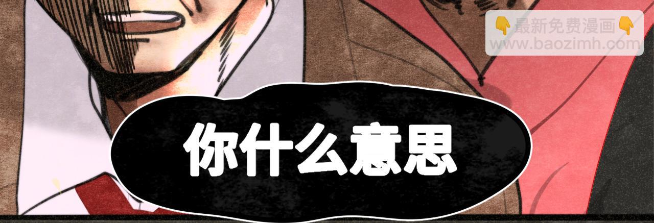 108买书要注意隐蔽！(1/4)-第115话