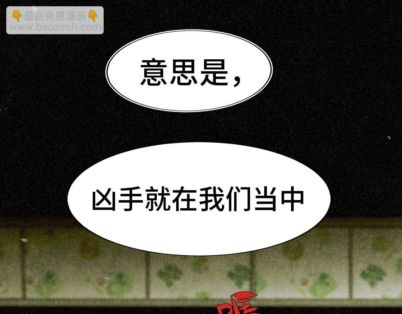 108买书要注意隐蔽！(1/4)-第115话