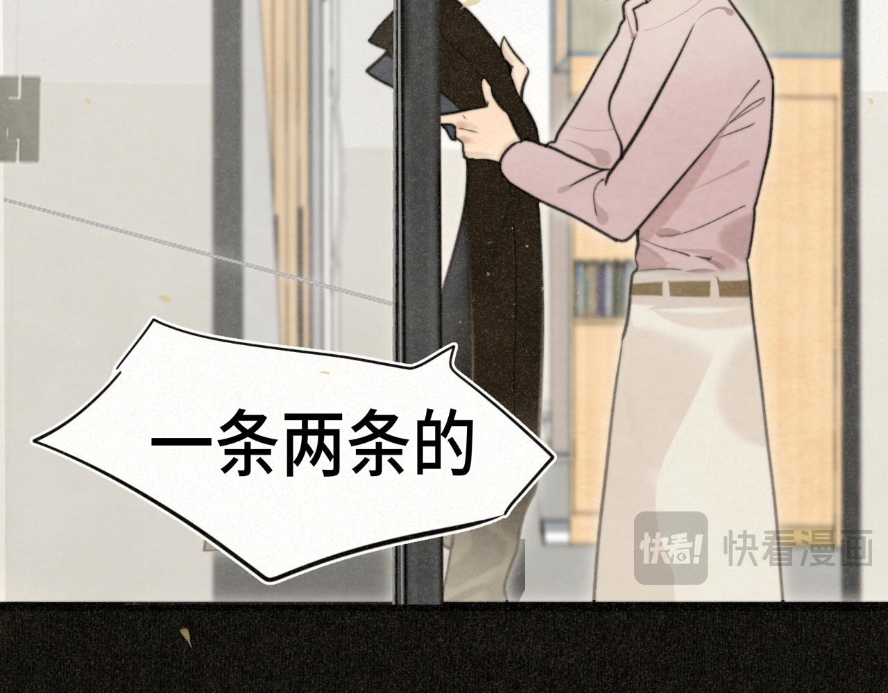 110话 生活破破烂烂小狗缝缝补补(1/4)-第117话