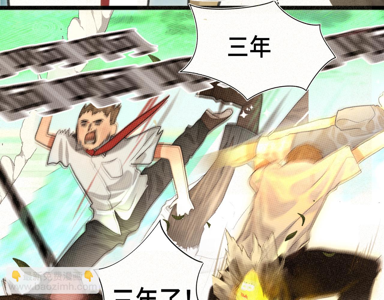 110话 生活破破烂烂小狗缝缝补补(1/4)-第117话