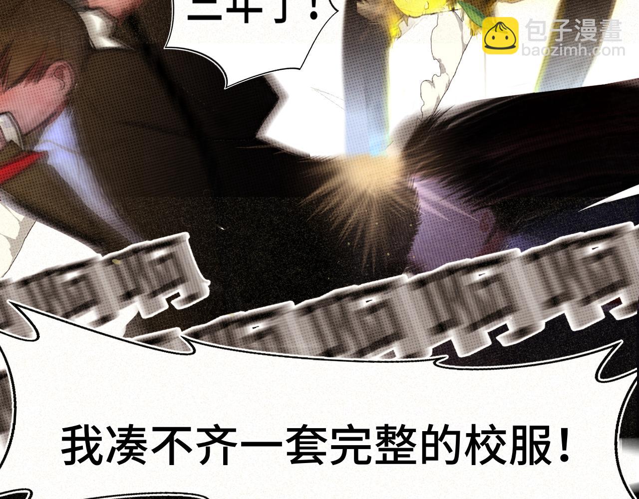 110话 生活破破烂烂小狗缝缝补补(1/4)-第117话