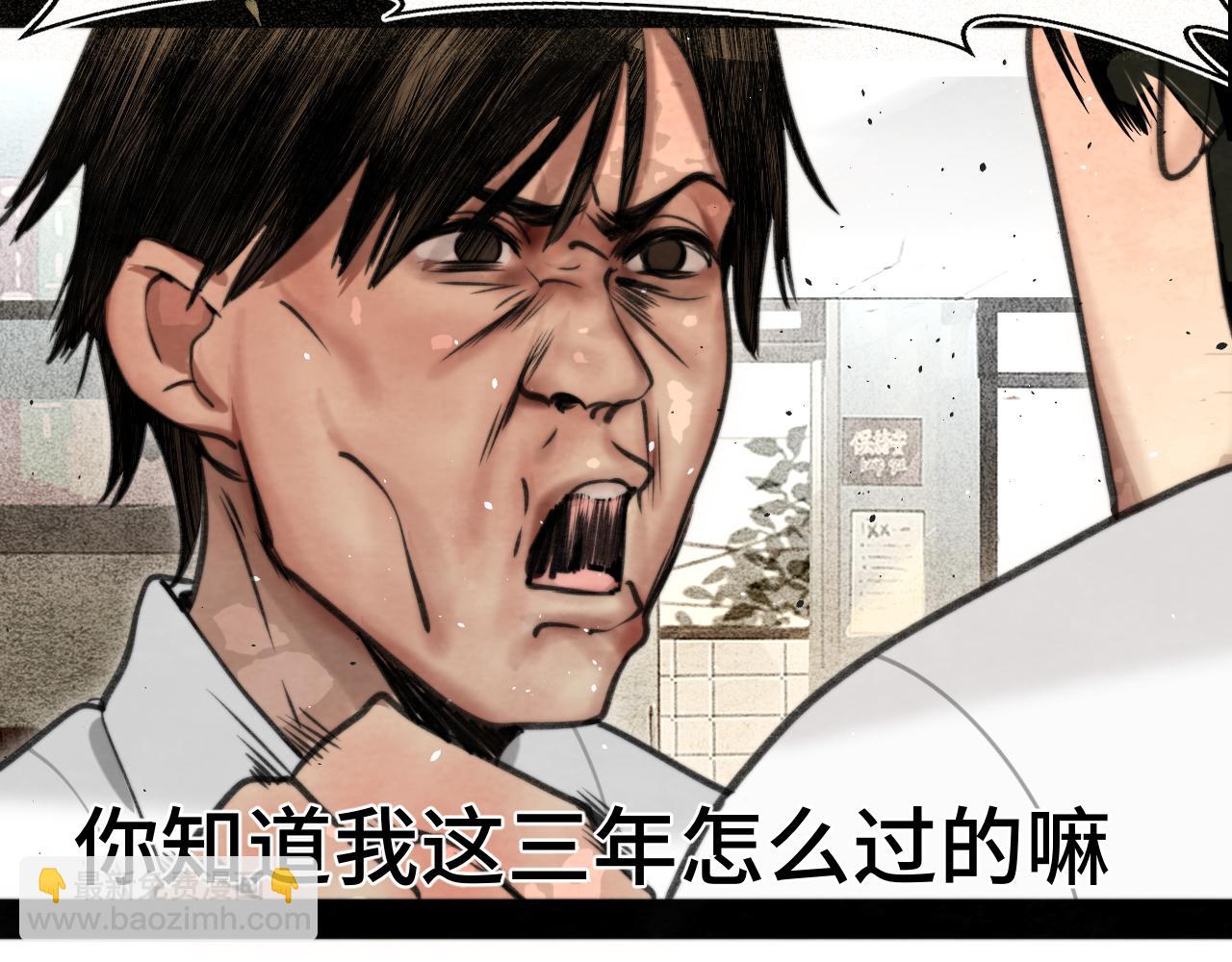 110话 生活破破烂烂小狗缝缝补补(1/4)-第117话