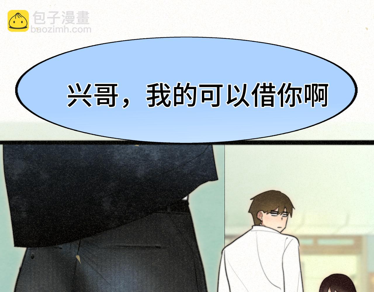 110话 生活破破烂烂小狗缝缝补补(1/4)-第117话