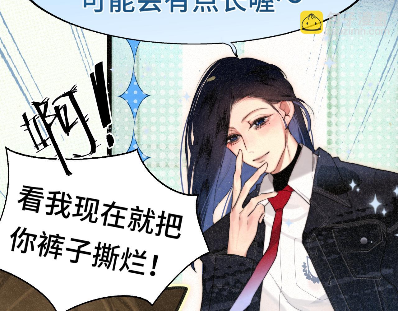 110话 生活破破烂烂小狗缝缝补补(1/4)-第117话