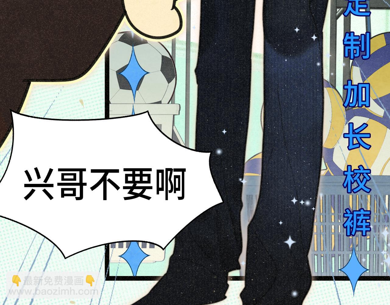 110话 生活破破烂烂小狗缝缝补补(1/4)-第117话