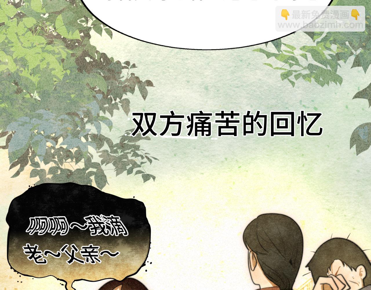 110话 生活破破烂烂小狗缝缝补补(1/4)-第117话