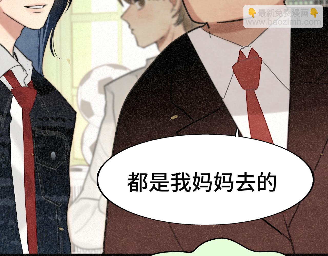 110话 生活破破烂烂小狗缝缝补补(1/4)-第117话