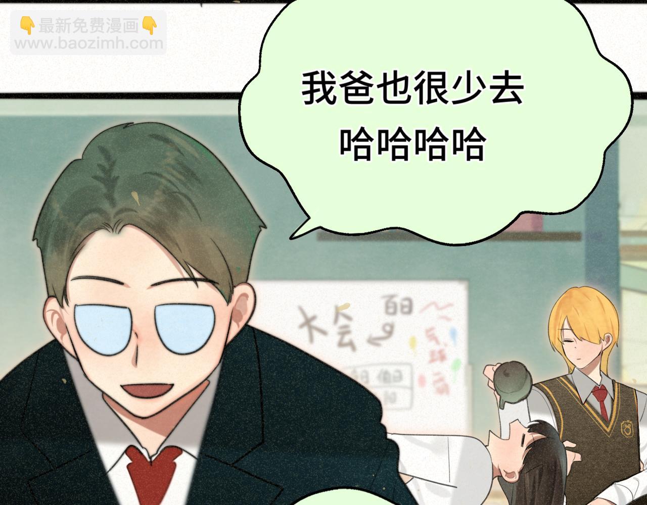 110话 生活破破烂烂小狗缝缝补补(1/4)-第117话