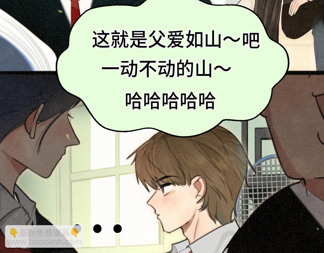 110话 生活破破烂烂小狗缝缝补补(1/4)-第117话