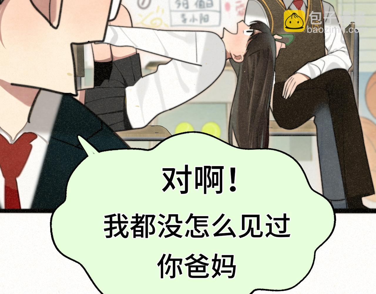 110话 生活破破烂烂小狗缝缝补补(1/4)-第117话