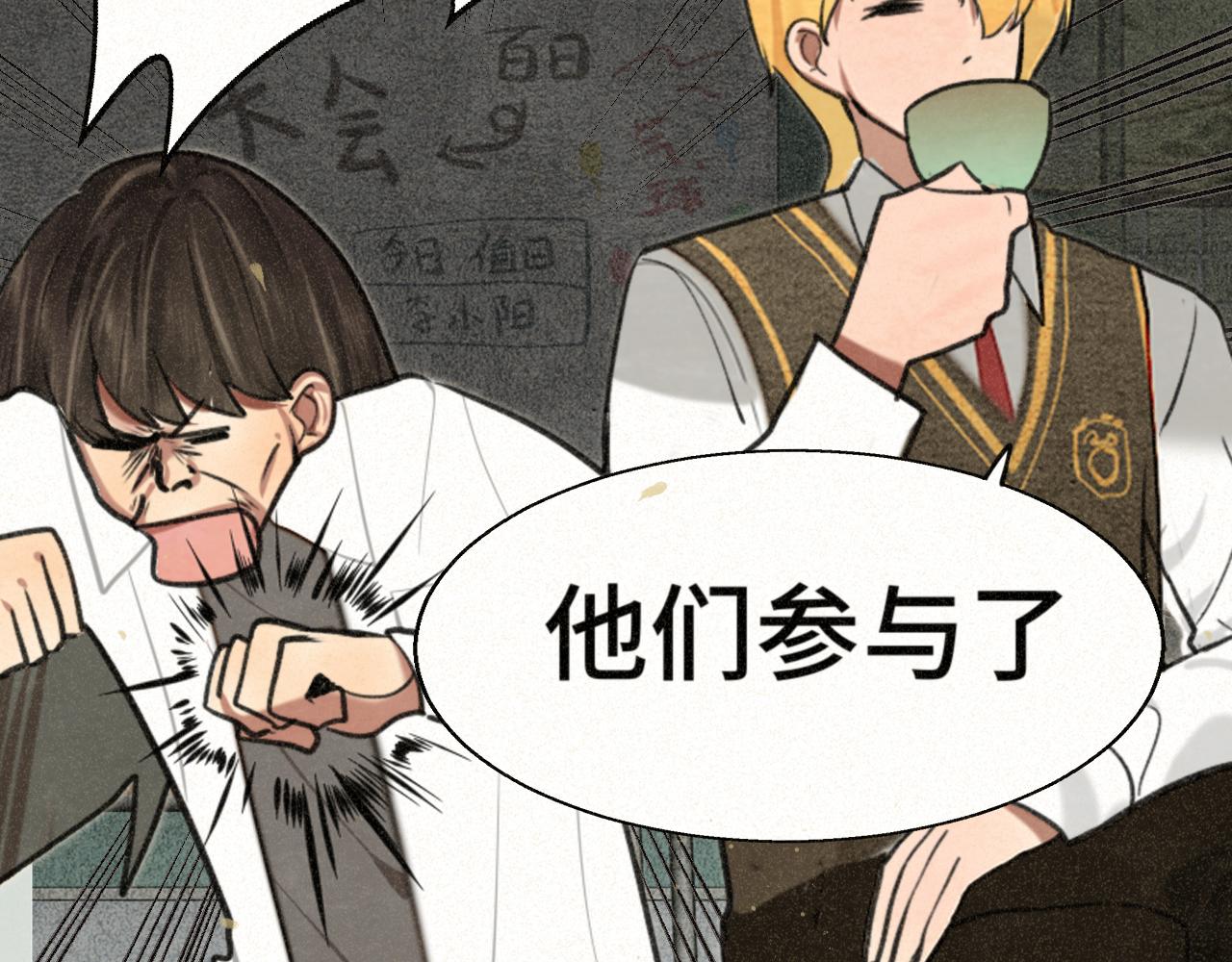 110话 生活破破烂烂小狗缝缝补补(1/4)-第117话