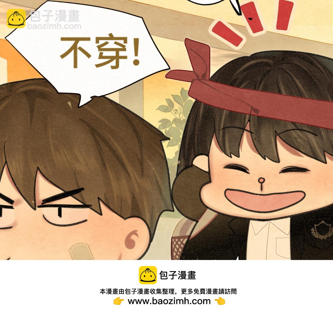 110话 生活破破烂烂小狗缝缝补补(1/4)-第117话