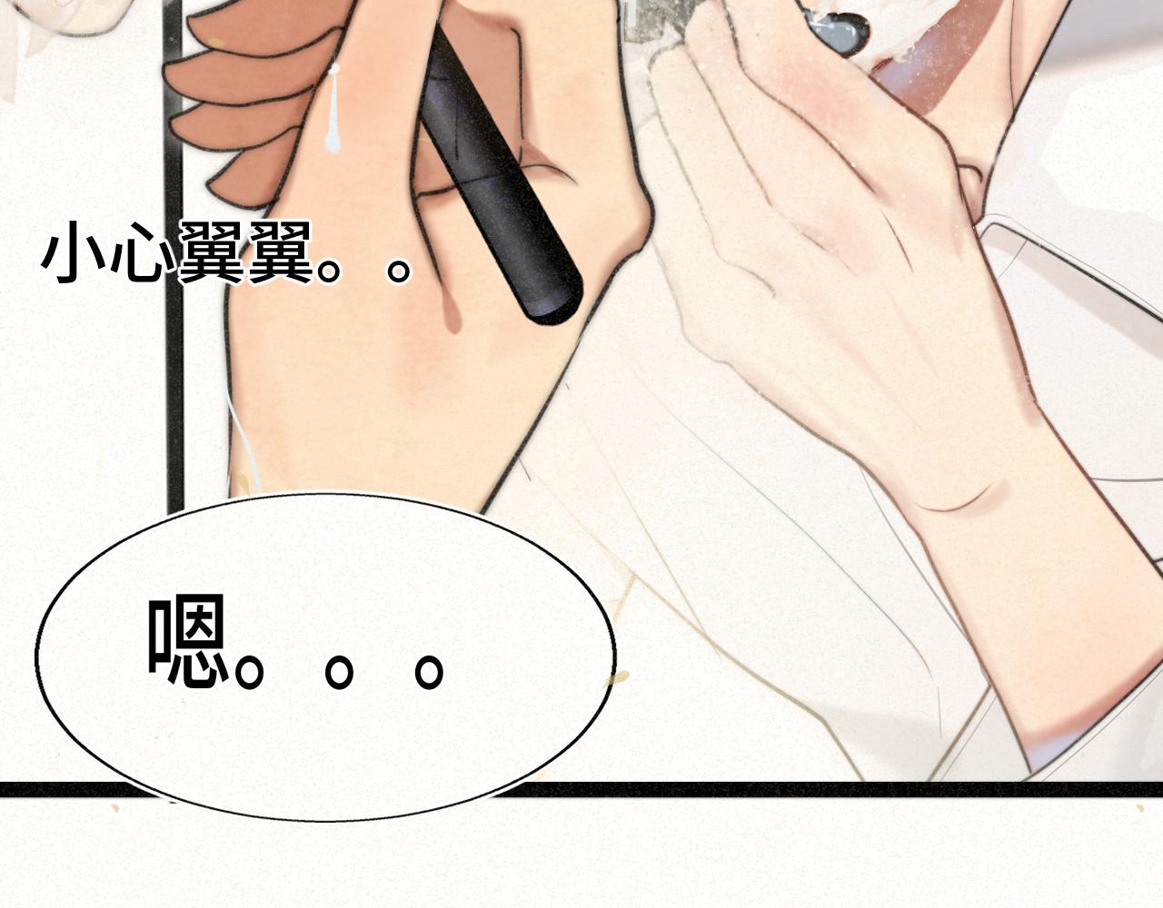 110话 生活破破烂烂小狗缝缝补补(1/4)-第117话