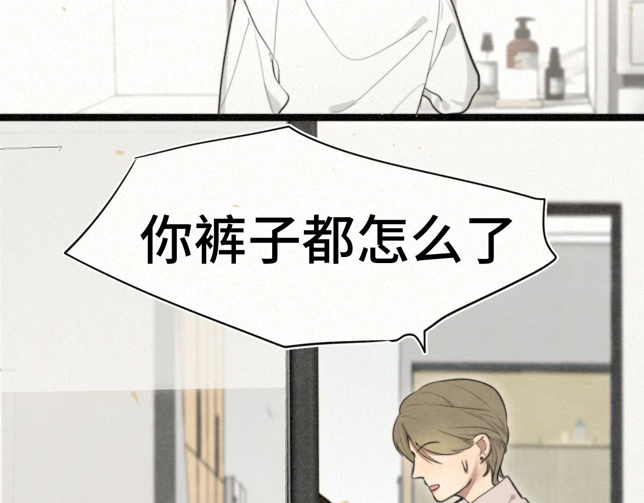 110话 生活破破烂烂小狗缝缝补补(1/4)-第117话