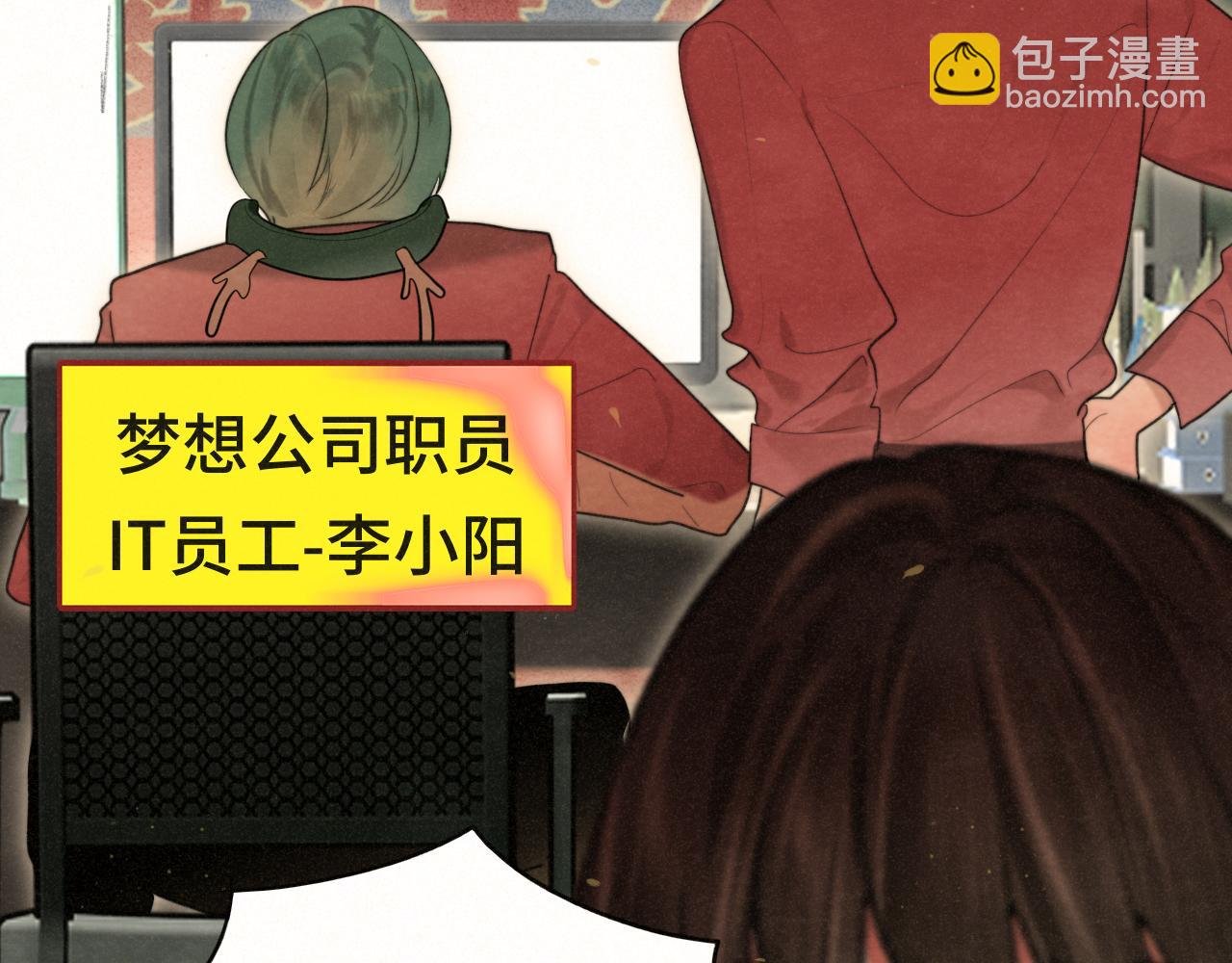 112圣诞老人的礼物是偷偷摸摸的(1/4)-第119话