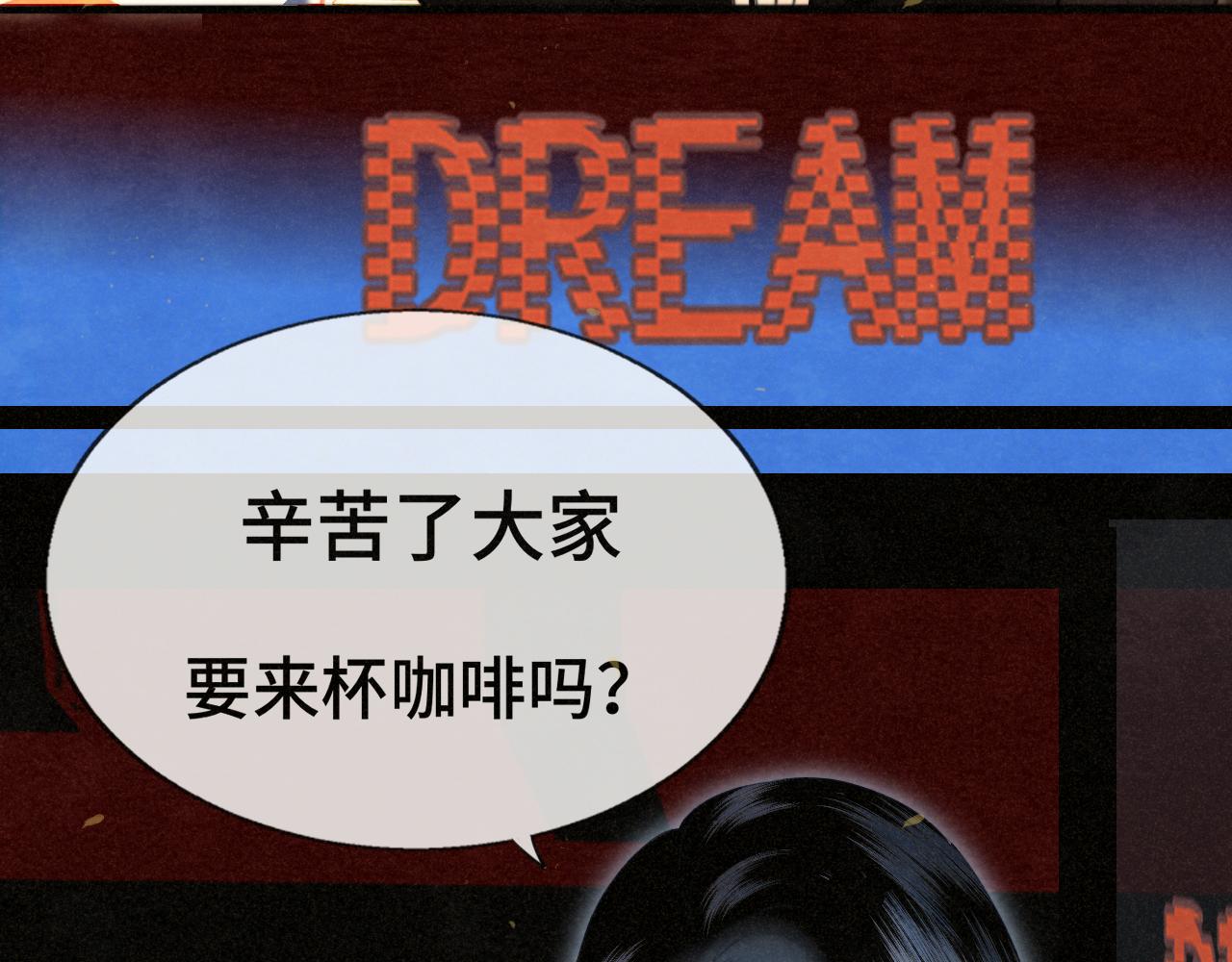 112圣诞老人的礼物是偷偷摸摸的(1/4)-第119话