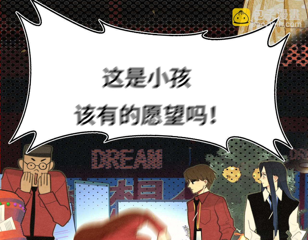 112圣诞老人的礼物是偷偷摸摸的(1/4)-第119话