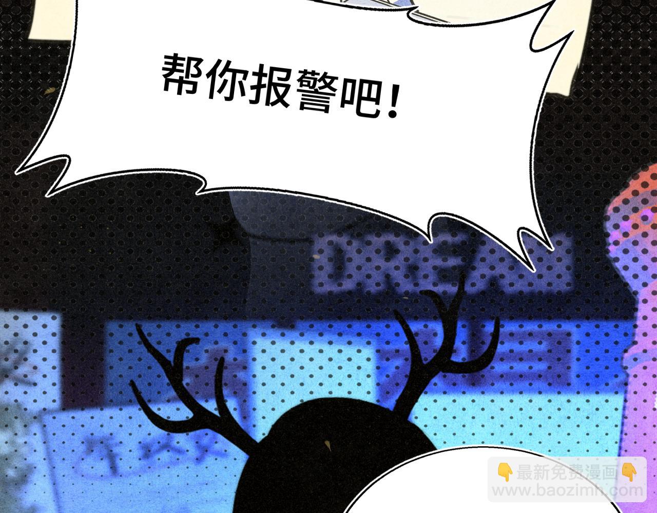 112圣诞老人的礼物是偷偷摸摸的(1/4)-第119话