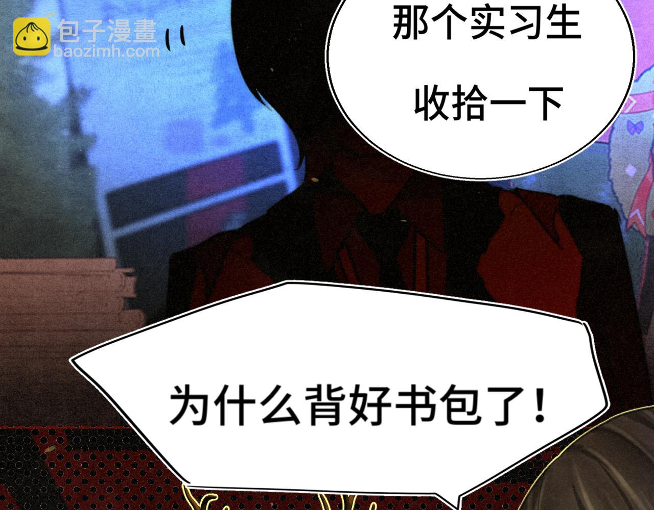 112圣诞老人的礼物是偷偷摸摸的(1/4)-第119话