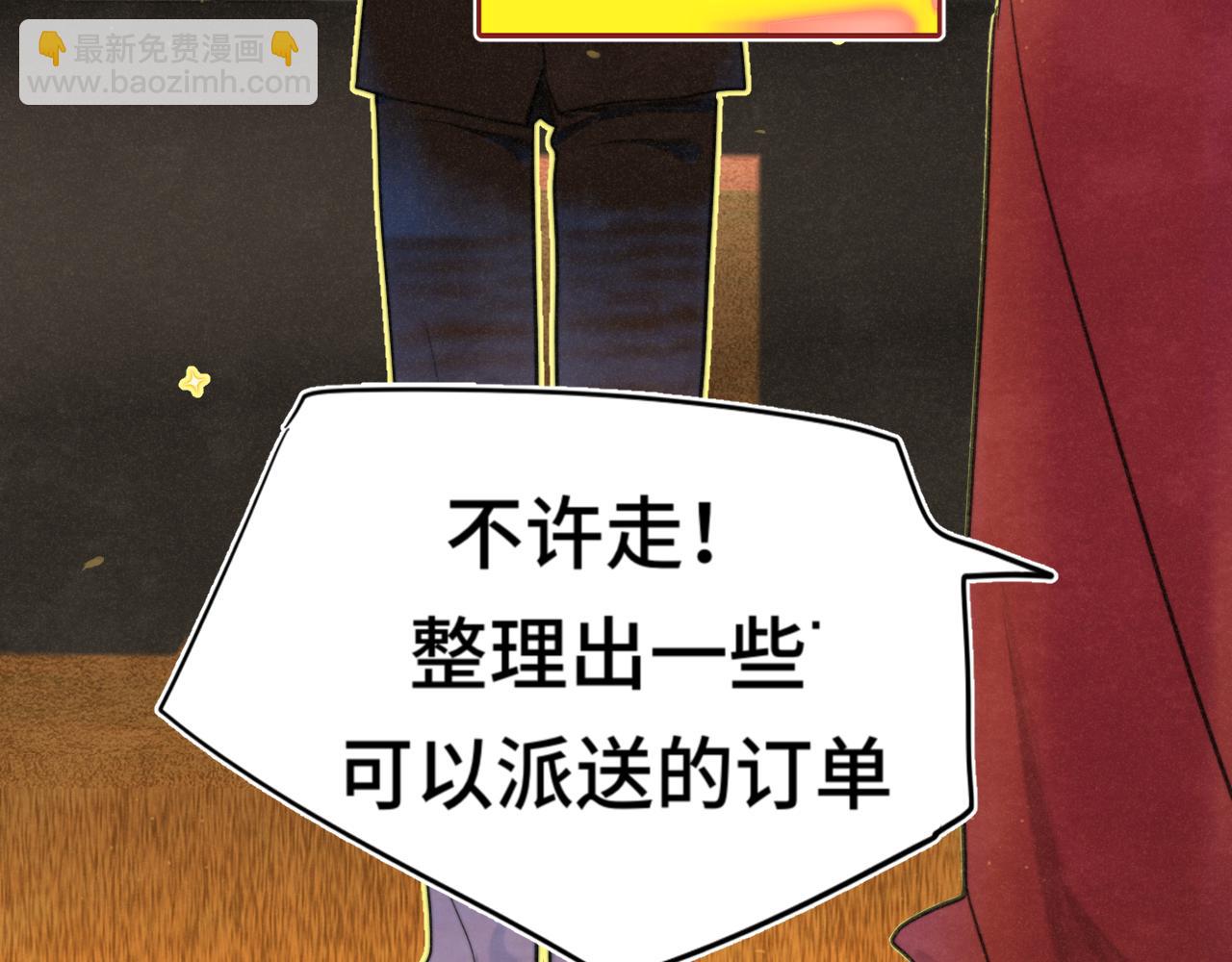 112圣诞老人的礼物是偷偷摸摸的(1/4)-第119话