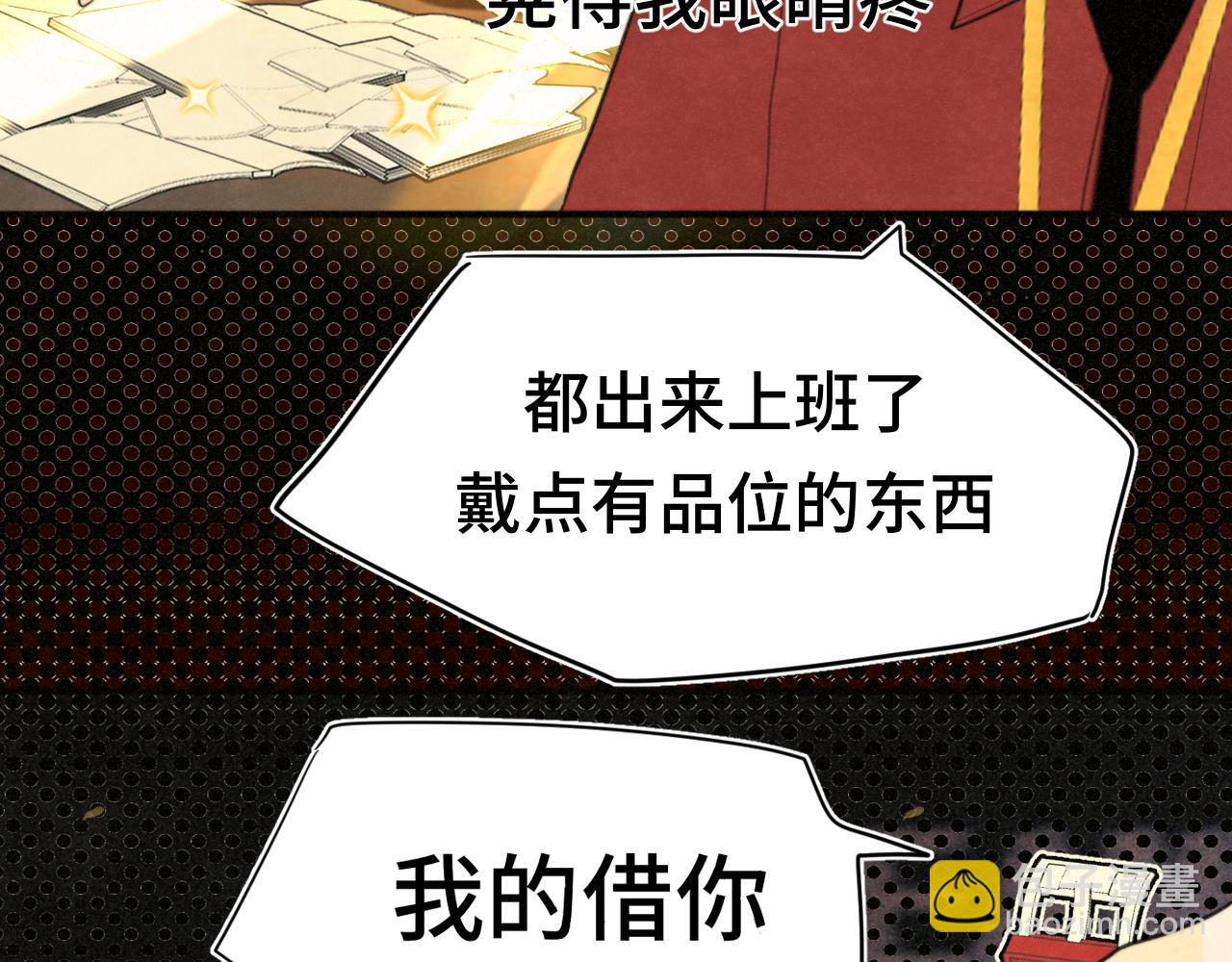 112圣诞老人的礼物是偷偷摸摸的(1/4)-第119话