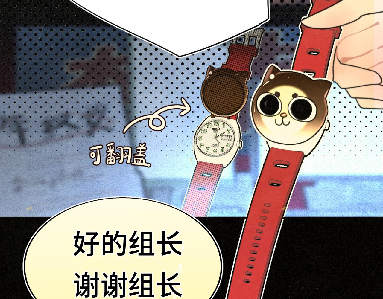 112圣诞老人的礼物是偷偷摸摸的(1/4)-第119话