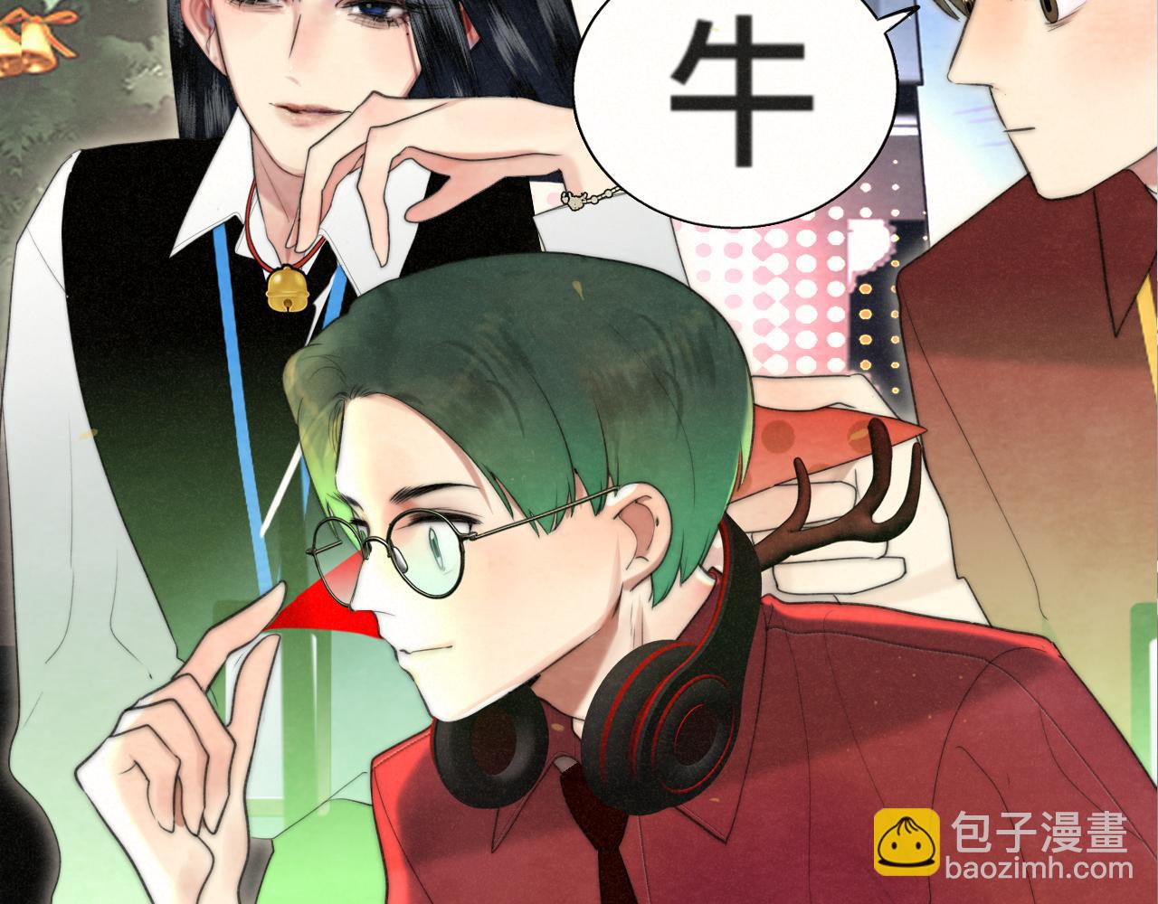 112圣诞老人的礼物是偷偷摸摸的(1/4)-第119话