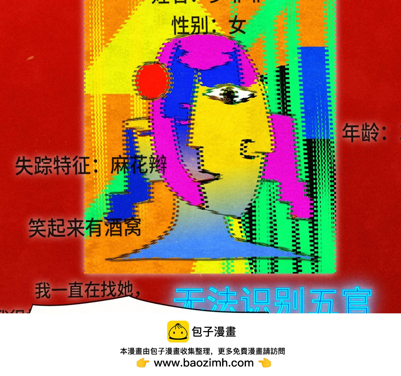 112圣诞老人的礼物是偷偷摸摸的(1/4)-第119话