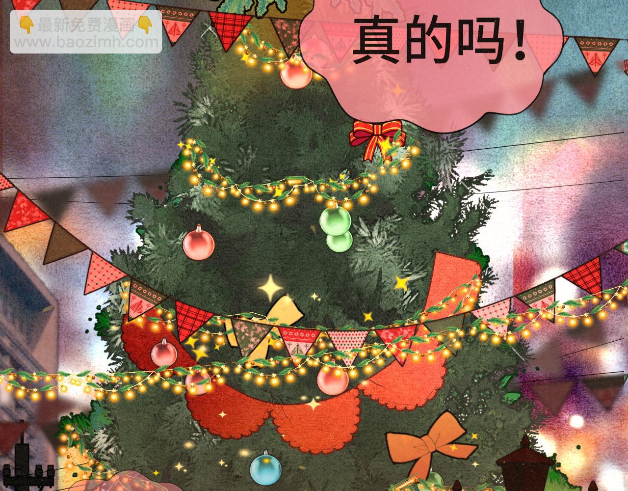 112圣诞老人的礼物是偷偷摸摸的(1/4)-第119话