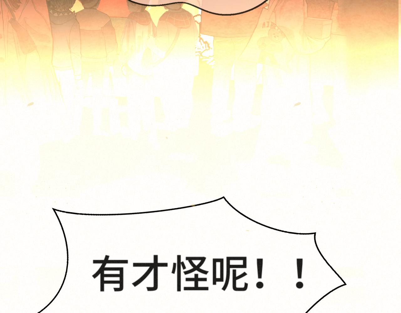 112圣诞老人的礼物是偷偷摸摸的(1/4)-第119话