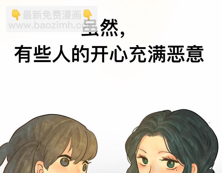 第10话 我们一起回家吧(1/4)-第13话