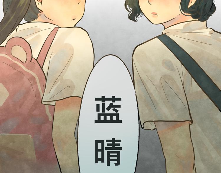 第10话 我们一起回家吧(1/4)-第13话