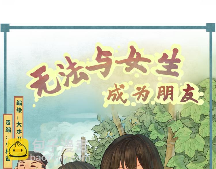 第10话 我们一起回家吧(1/4)-第13话