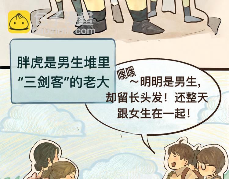 第10话 我们一起回家吧(1/4)-第13话