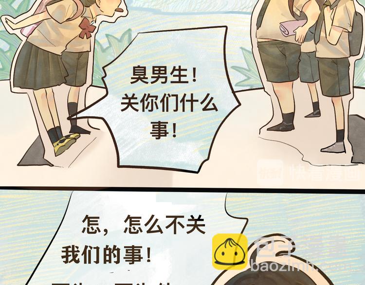 第10话 我们一起回家吧(1/4)-第13话