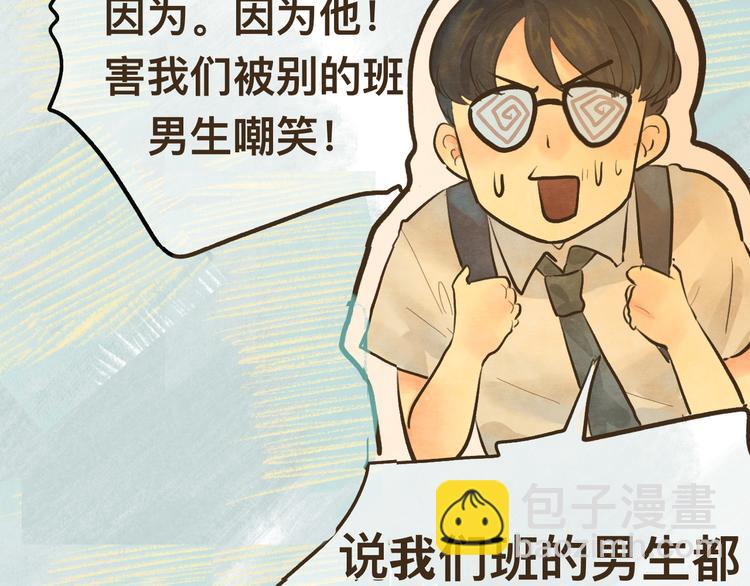 第10话 我们一起回家吧(1/4)-第13话