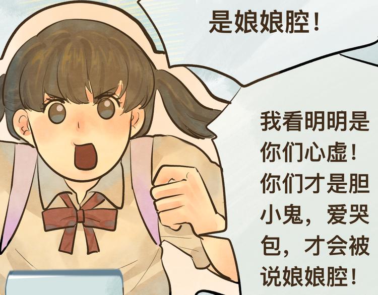 第10话 我们一起回家吧(1/4)-第13话