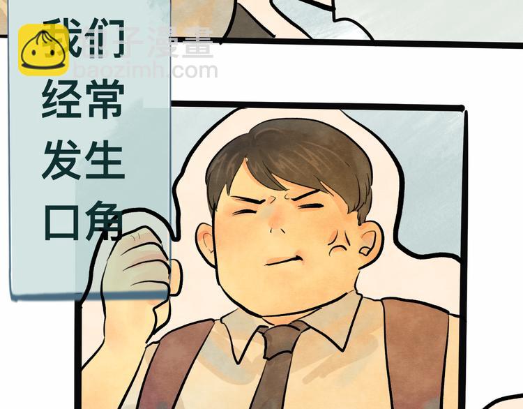 第10话 我们一起回家吧(1/4)-第13话