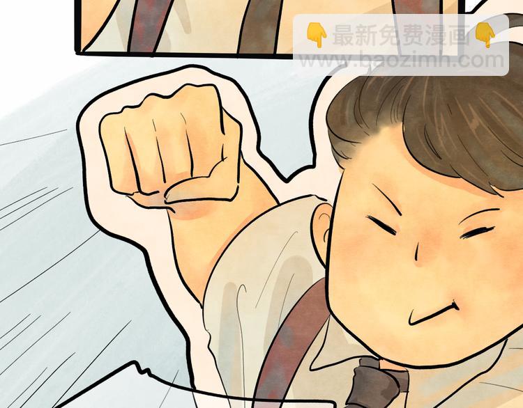 第10话 我们一起回家吧(1/4)-第13话