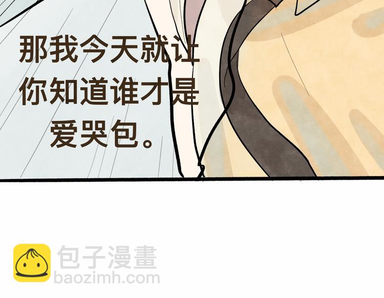 第10话 我们一起回家吧(1/4)-第13话