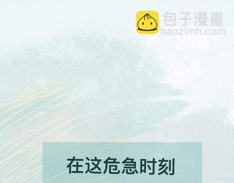 第10话 我们一起回家吧(1/4)-第13话