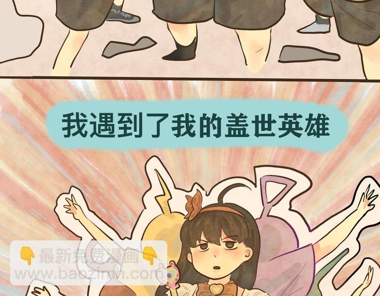 第10话 我们一起回家吧(1/4)-第13话