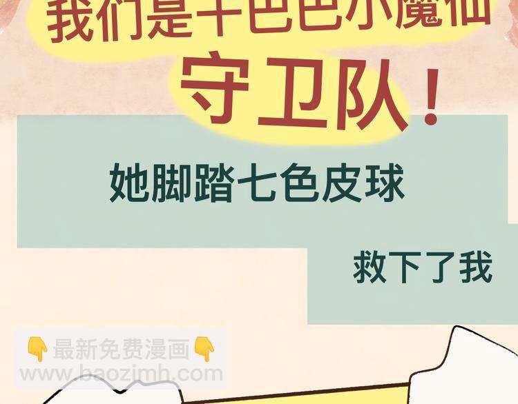 第10话 我们一起回家吧(1/4)-第13话