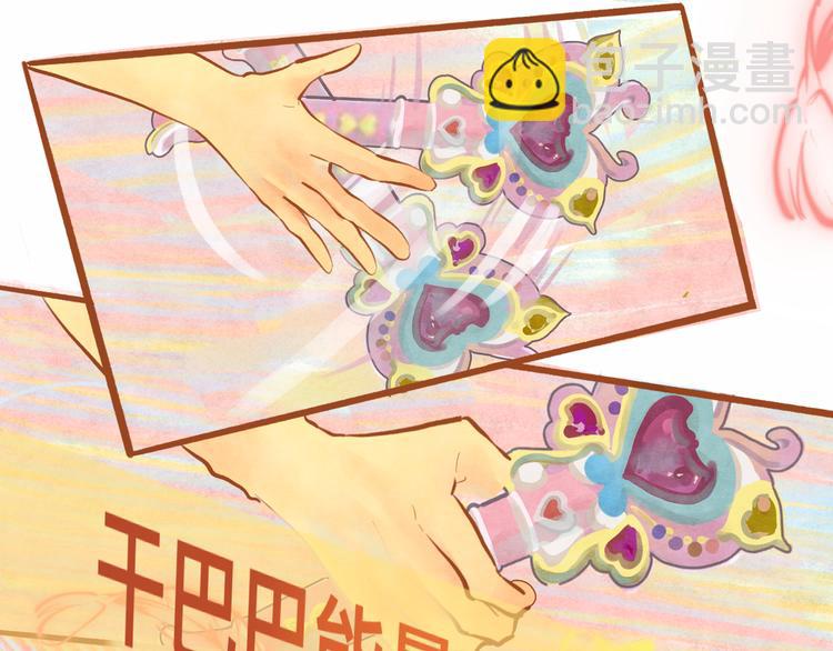 第10话 我们一起回家吧(1/4)-第13话