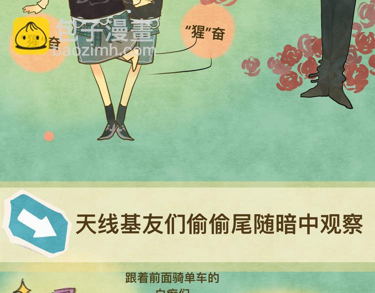 第10话 我们一起回家吧(1/4)-第13话