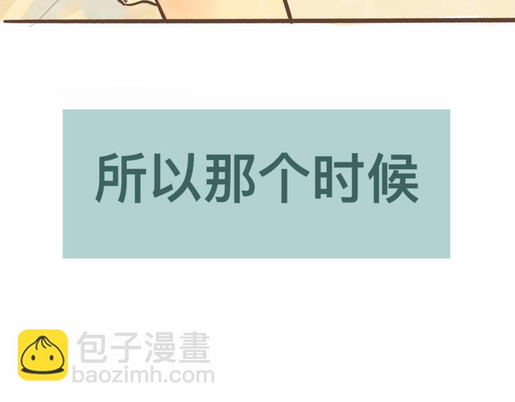 第10话 我们一起回家吧(1/4)-第13话