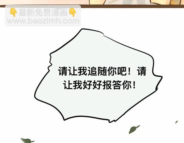 第10话 我们一起回家吧(1/4)-第13话