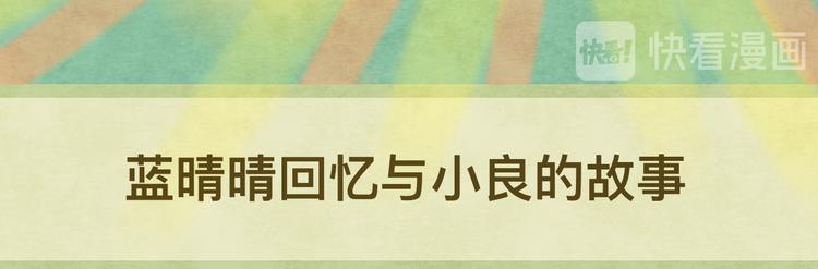 第10话 我们一起回家吧(1/4)-第13话