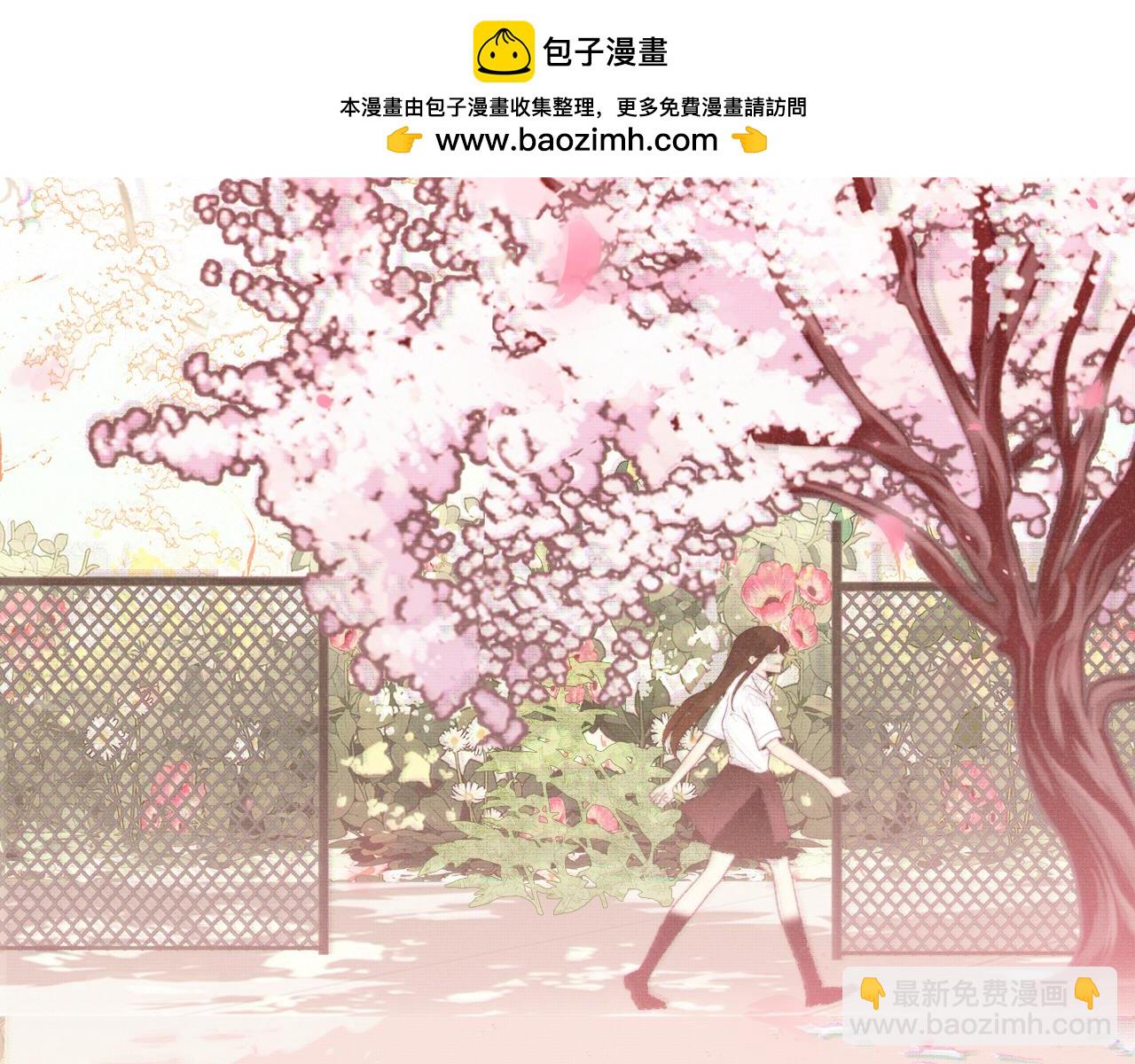 無法與女生成爲朋友 - 第114話 青春的花語（一）(1/4) - 2