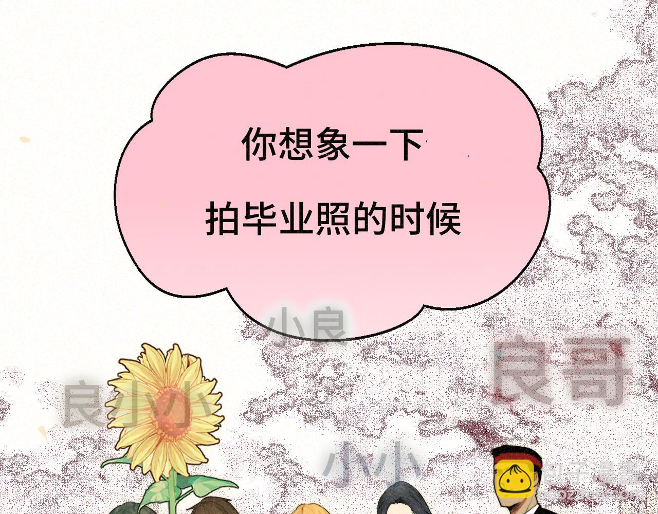 第114话 青春的花语（一）(1/4)-第121话